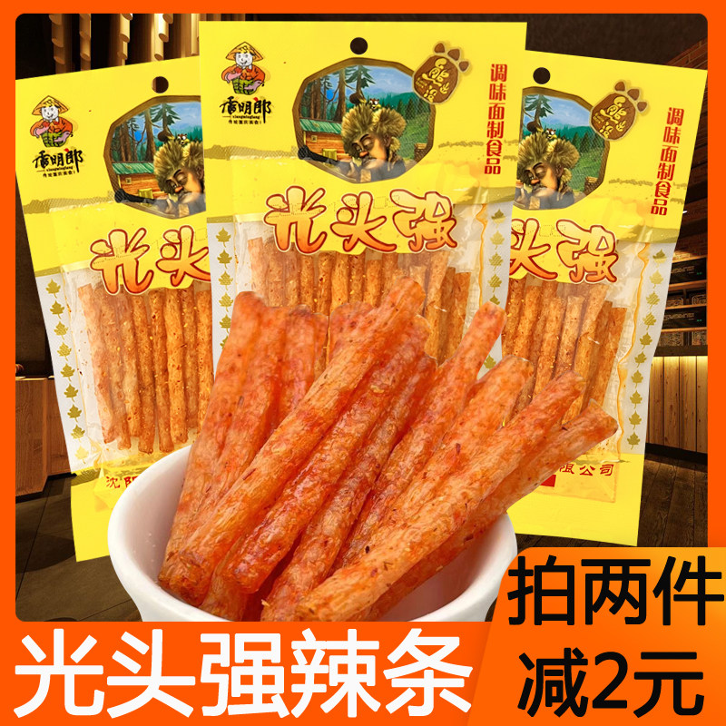 光头强辣条辣棒8090后儿时怀旧校园5毛零食解馋耐吃休闲食品网红