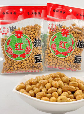 春红香酥豆油炸黄豆坚果制品