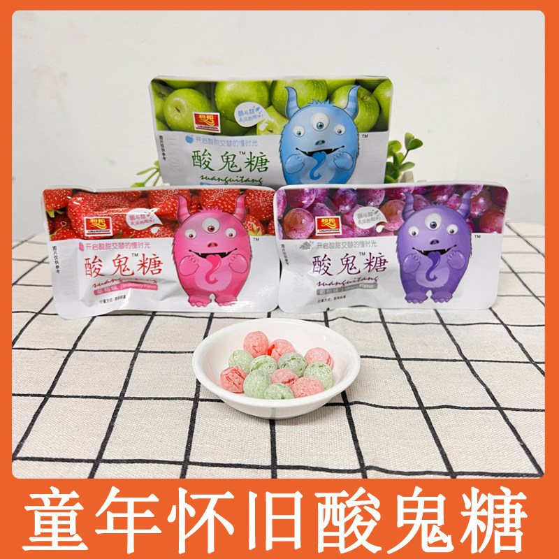利邦酸鬼糖水果味硬糖混合口味