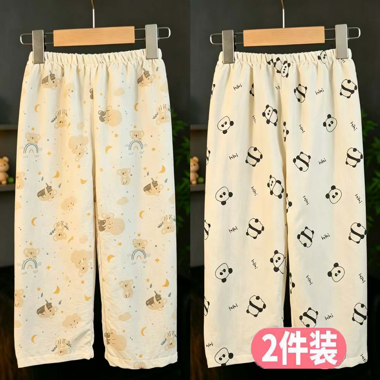 夏季儿童云朵棉阔腿裤睡裤男女童中大童薄款空调家居服儿童防蚊裤