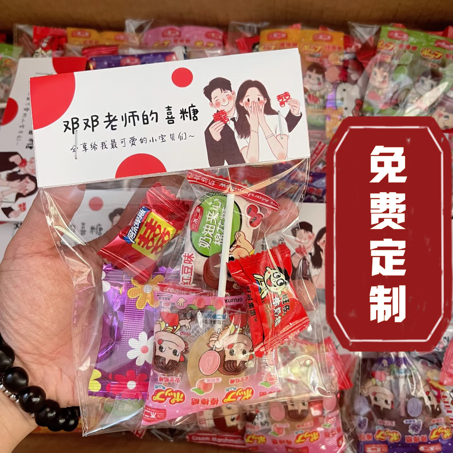 结婚喜糖袋定制简约喜糖盒成品含糖一包创意2026新款订婚求婚喜糖