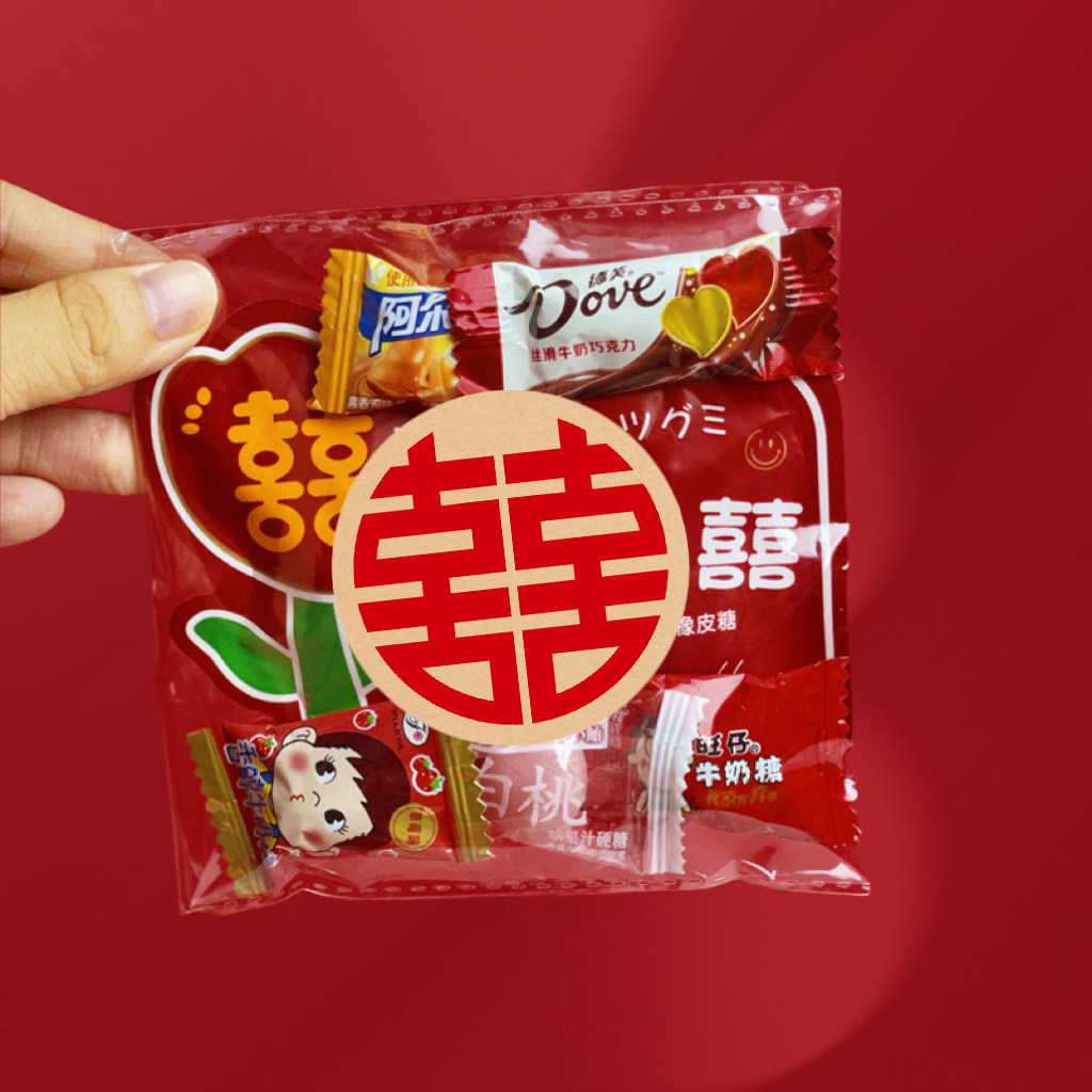 喜糖散装结婚订婚专用批发糖果礼盒生孩子送同事婚礼高级小众宝宝