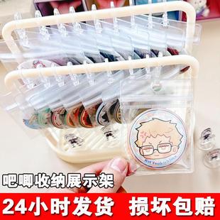 创意高颜值谷子收纳架ins风迷你吧唧展示架立牌吃谷好物桌面摆件