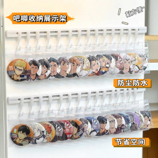 ins壁挂吧唧展示架迷你立牌谷子挂墙收纳桌面谷美首饰简约摆件架