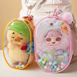 Labubu收纳防尘保护套18cm拉布布透明外出钥匙扣挂包娃娃玩偶袋包