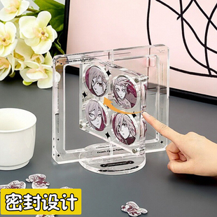 吧唧展示架亚克力旋转谷美托58mm谷子高透徽章胸章防尘收纳保护盒