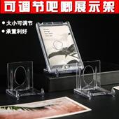 卡砖吧唧展示架亚克力高透三角架可移动调节谷子徽章桌面摆件支架