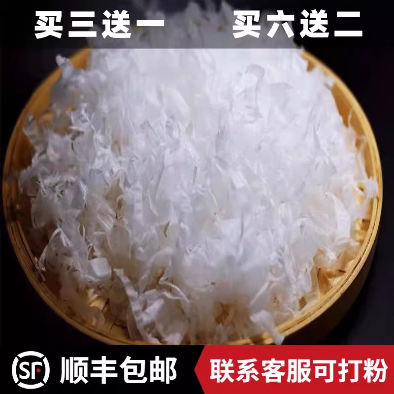 中药材羚羊角代替非整角解热退烧图片