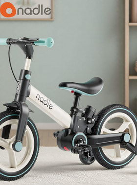 nadle儿童自行车二合一宝宝平衡车2岁脚踏车3滑行学步车折叠单车6
