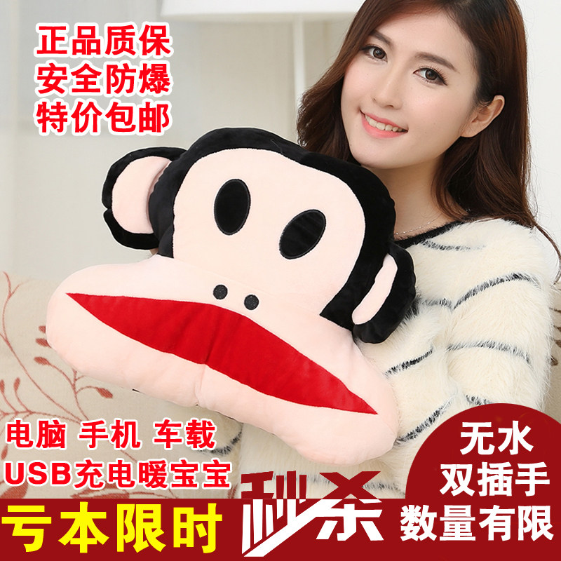 Réchauffeur USB pour les mains - Ref 416197 Image 1