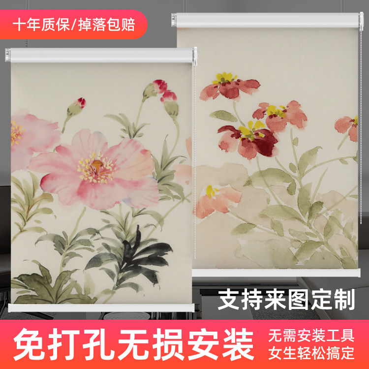 免打孔安装卷拉式卷帘窗帘2025新款全遮光升降遮阳厨房卫生间卧室,居家布艺,成品窗帘,淘宝优惠券,粉丝福利购,淘宝优惠卷