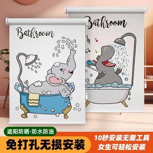 卷帘窗帘免打孔安装卧室2024新款卷拉式卫生间遮挡帘升降门帘防水
