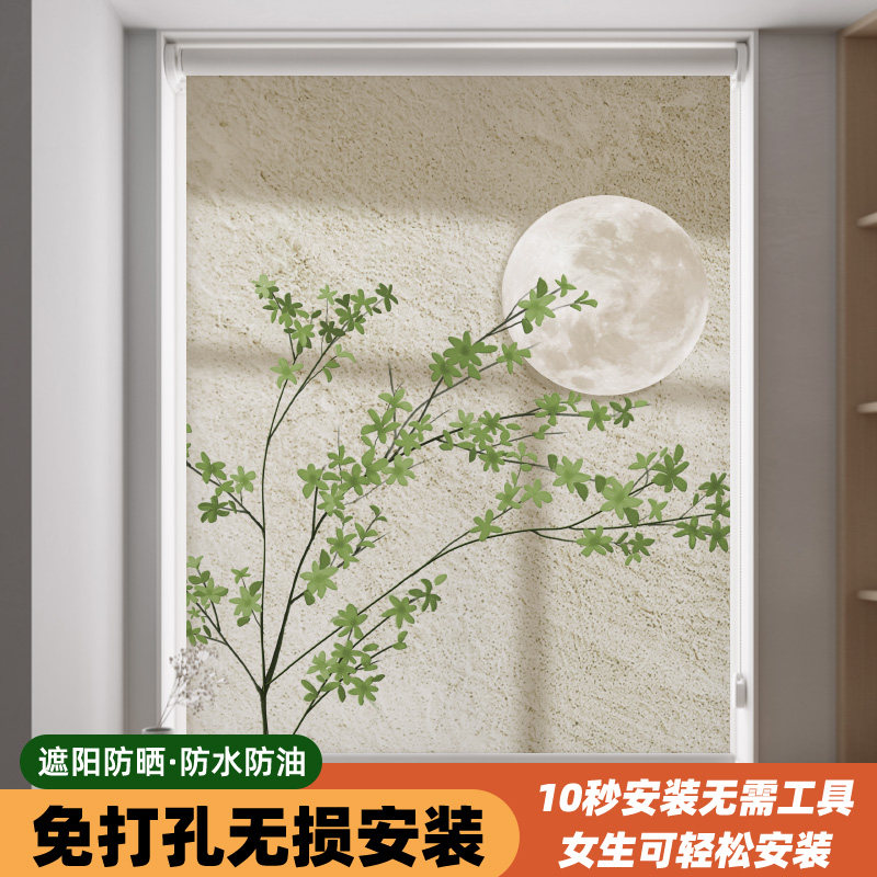 窗帘遮光2024新款免打孔安装卷帘卷拉式卫生间遮挡帘升降窗户神器