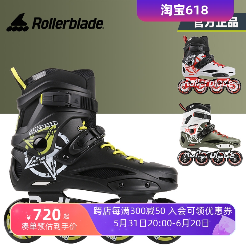 rollerblade轮滑鞋成人直排轮情侣男女刷街风暴大学生社团溜冰鞋-封面