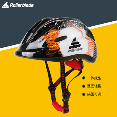 RollerBlade轮滑儿童头盔