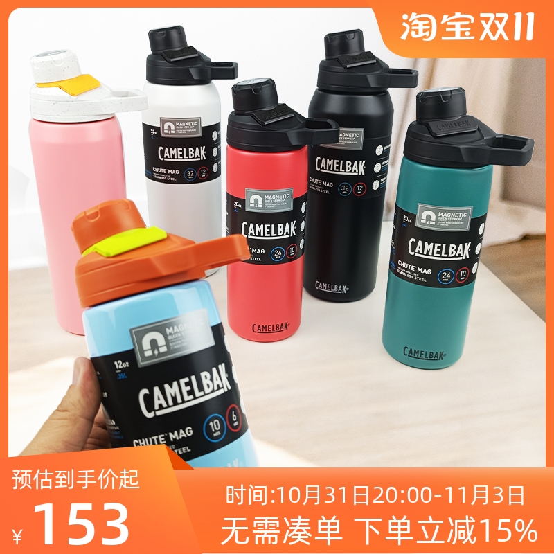 驼峰儿童保温杯直饮水壶宝宝吸管杯便携男女保温小口camelbak水杯