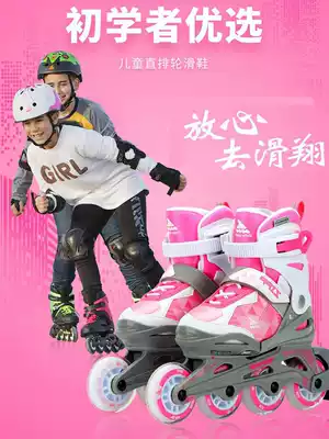 Rollerblade roller skates children's full set in-line men's ice skates adjustable girls baby roller skates