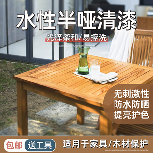 水性半哑光清漆罩光面漆家用防晒室内木地板翻新耐磨木器漆木蜡油