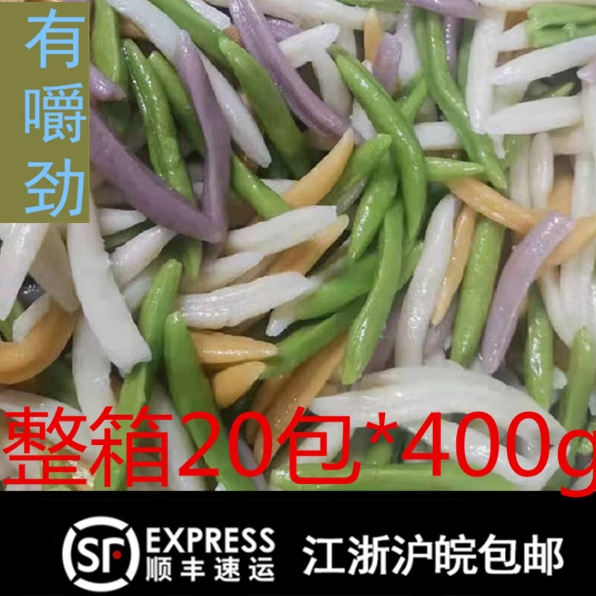 恒士兴杂粮蔬菜面疙瘩手工面条火锅条儿童早餐彩色面酒店整箱20包