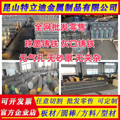 水平连铸球墨铸铁棒HT250方块无气孔无沙眼QT500铸铁圆棒灰口铸铁