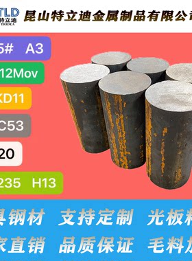40Cr GCr15钢板 40CrMnSiA合金钢 60Si2Mn 20CrMnTi 42CrMo圆钢