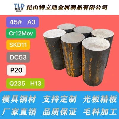 42CrMo 40CR圆钢棒 40CrNiMo钢板 20CRMNTI光圆65MN GCR15轴承钢