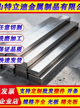 50CrNi 20CrMn 40CrMn 12CrNi3 40CrNi 45CrNi合金钢 圆棒 钢板材