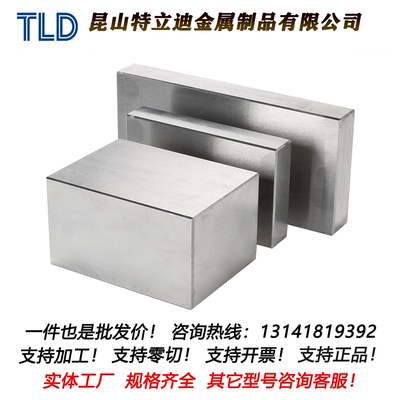 X46Cr13不锈钢 X22CrNi17 X100CrMo13圆钢 X12CrMoS17 不锈钢板材
