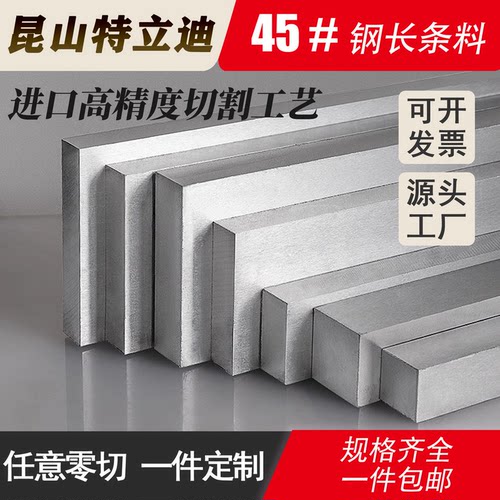 因科洛伊合金(Incoloy) 800H 800HT圆钢825 925 926 (AL-6XN)钢板