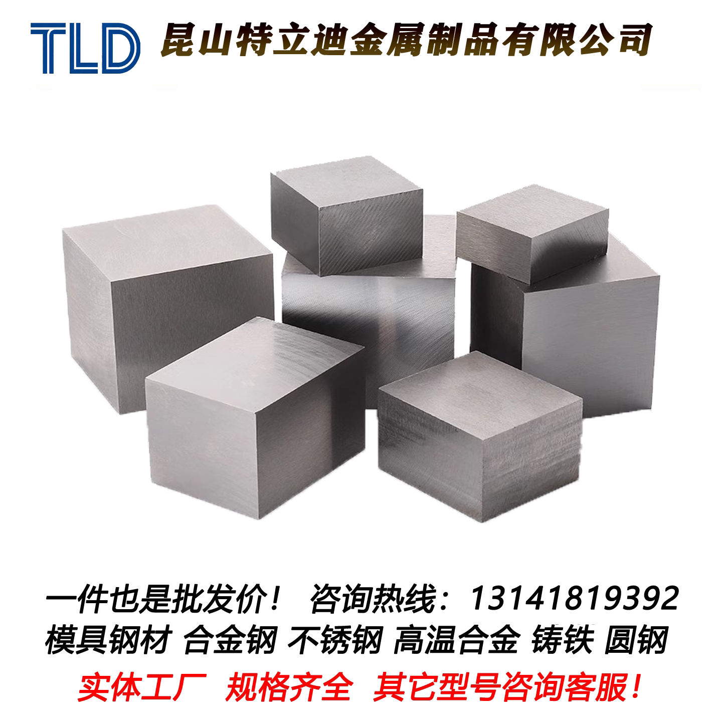 1.4542钢板H900 H1025 H1075 H1150态 17-4PH沉淀不锈钢棒材圆钢