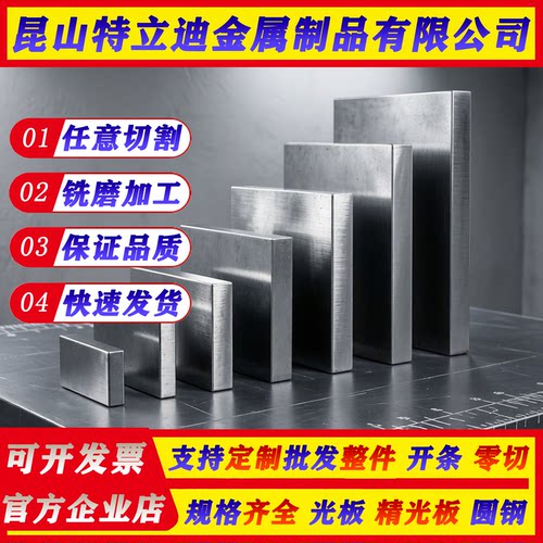 16MnCr5 20CrNiMo 40CrNiMo 20CrMnTi 38CrMoAL钢板 圆棒 合金钢