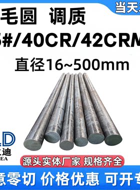 Q235Q275钢板Q345A Q345B圆钢Q345C Q345D圆棒Q345E Q345R合金钢
