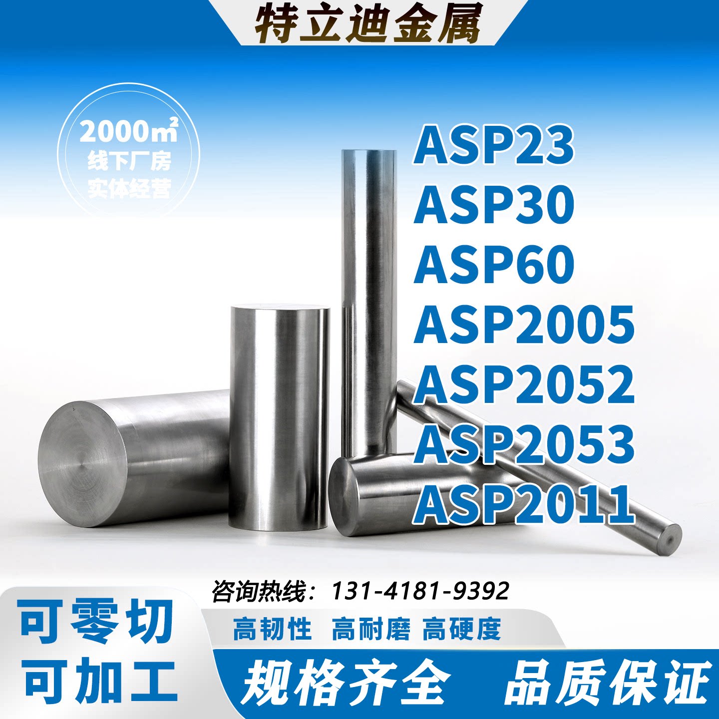 55si2mn锻打 65mn圆棒50crva圆钢 51crv4 60si2crva 60crmna钢板