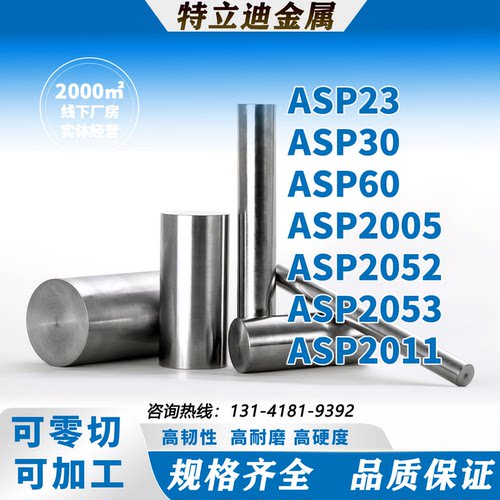 55si2mn锻打 65mn圆棒50crva圆钢 51crv4 60si2crva 60crmna钢板
