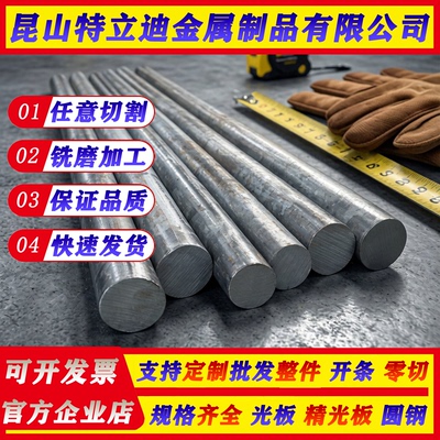 AISI4130 4140 4340 40CrNiMoA板材20CrNiMo锻件42crmo合金钢圆棒