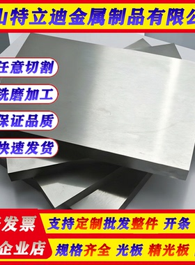 高强度钢板 Q245R Q345R 16MnDR Q460C Q460D Q690D模具钢 容器板