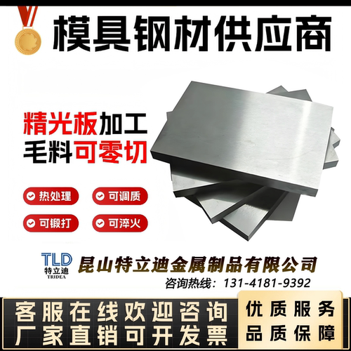 420J2 434 436圆棒 SUS442 446 403 410 414 416钢板 430不锈钢