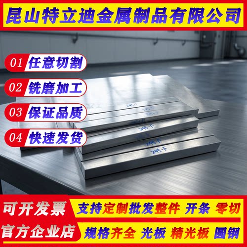 Q235 Q295 Q355 Q345GNHL Q460NH Q390GNH耐候钢 中厚板 模具钢板