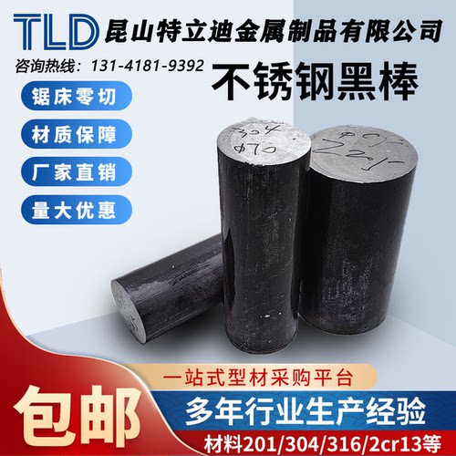 304H不锈钢板321H圆棒347H不锈钢板347H钢管 高碳 高晶粒不锈钢