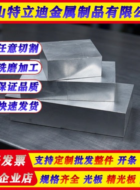 C45棒料圆棒 316S16钢材 Z40C13圆钢 EN8材料 Z15CN24-13元钢定制
