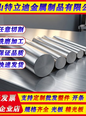 供应合金圆钢 9CRWMn W9MO3CR4V W6MO5CR4V2 W18CR4V 圆棒 模具钢