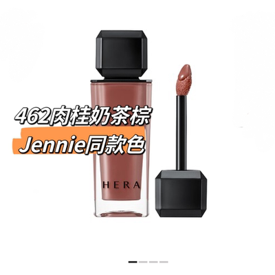 Hera赫拉 魅感裸透镜彩唇釉 Jennie同款 李龙馥同款