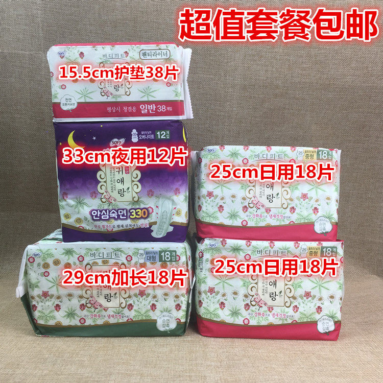 韩国进口贵爱娘卫生巾日用夜用护垫组合特惠装共104片包邮