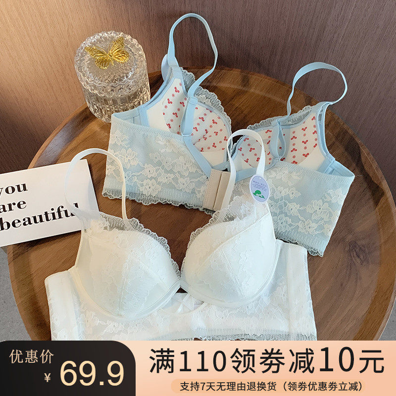 内衣女小胸聚拢显大蕾丝性感无钢圈调整型收副乳防下垂女士文胸罩