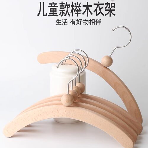儿童服装店专用实木衣架套装