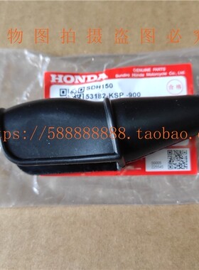 适用于新大洲本田190R暴风眼175-6190X战鹰175-7左侧闸把胶皮橡胶