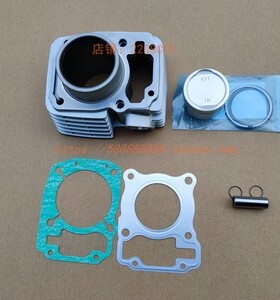 适用于新大洲本田150-A-C-15-16-19-22战鹰焰影战豹套缸活塞缸体