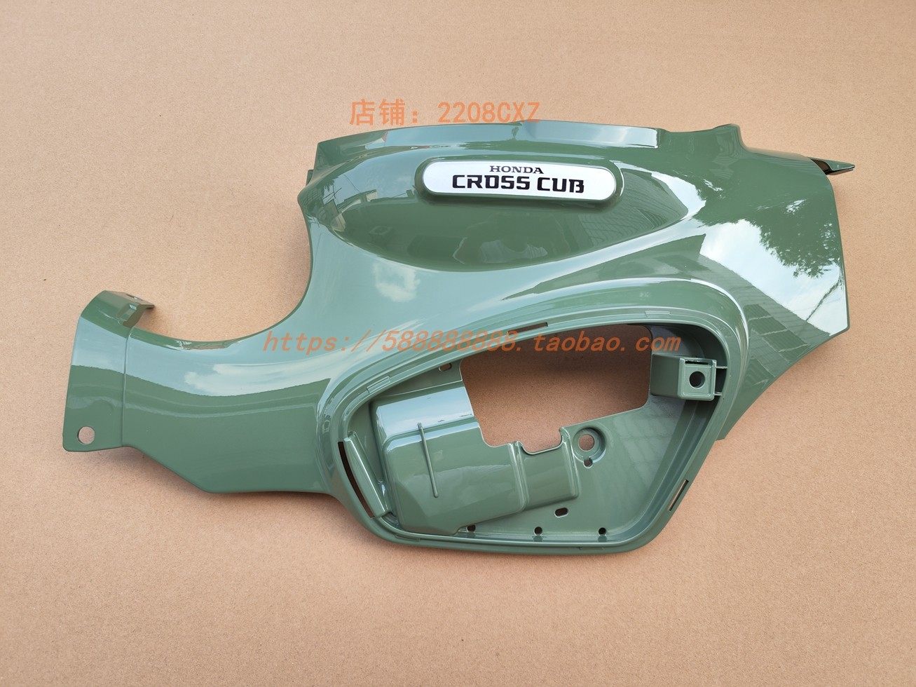 新大洲本田幼兽左侧车身护板绿色