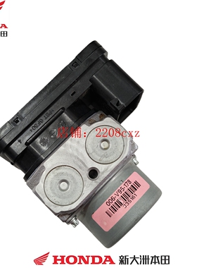 新大洲本田SDH350T-A ADV350原装ABS刹车调节器总成总泵控制器