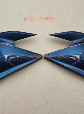 适用于新大洲本田2021新款125T-37A裂行磨砂黑色转向灯护罩